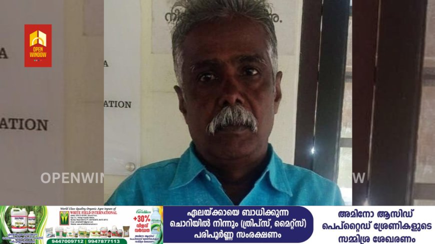 പ്രായപൂർത്തിയാകാത്ത  പെണ്‍കുട്ടിയെ പ്രകൃതി വിരുദ്ധ പീഡനത്തിനിരയാക്കിയ കേസില്‍ പ്രതിക്ക് 24 വര്‍ഷം കഠിന തടവും 50,000 രൂപ പിഴയും ശിക്ഷ