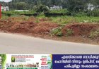 മലയോര ഹൈവേ നിർമ്മാണം ഇഴഞ്ഞു നീങ്ങുന്നതോടെ കാഞ്ചിയാർ പാലാകടയിൽ  യാത്രാ ക്ലേശം രൂക്ഷം