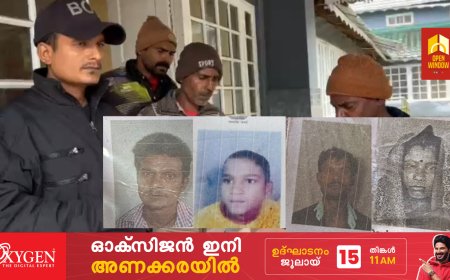 വയനാട്ടിലെ ഉരുള്‍പൊട്ടല്‍; ഉരുള്‍പൊട്ടല്‍ മേഖലയില്‍ തൊഴിലെടുത്തിരുന്ന തന്റെ മാതാപിതാക്കളേയും സഹോദരങ്ങളേയും ദുരന്തശേഷം ബന്ധപ്പെടാനാകാതെ  ബീഹാര്‍ സ്വദേശി  രവിരോഷന്‍കുമാർ മൂന്നാറിൽ നിന്ന് ഉറ്റവരെ തേടി ദുരന്തഭൂമിയിലേക്ക്