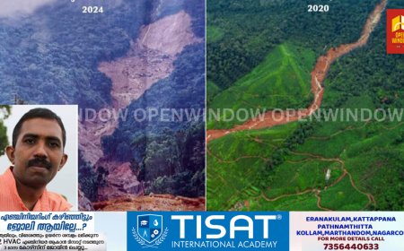 പശ്ചിമഘട്ടത്തില്‍ ജീവിക്കുന്നവര്‍ക്കും പറയാനുണ്ട്; പ്രകൃതി ദുരന്തങ്ങളുടെ പശ്ചാത്തലത്തിൽ മനോജ് മാതിരപ്പള്ളിയുടെ ലേഖനം