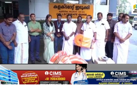 ലയൺസ് ഇന്റർനാഷണലിൽ നിന്നും  ലയൺസ് 138 C ക്ക് ലഭിച്ച ദുരന്തനിവാരണ ഉപകരണങ്ങൾ ഇടുക്കി ലയൺസ് ക്ലബ്ബിന്റെ നേതൃത്വത്തിൽ ഇടുക്കി ജില്ലാ കളക്ടർക്ക് കൈമാറി