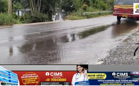 വെള്ളക്കെട്ട് രൂക്ഷമായതോടെ  കട്ടപ്പന വെള്ളയാംകുടി റോഡിൽ യാത്രാക്ലേശം