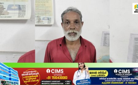 കാഞ്ചിയാറിൽ കർഷകയായ സ്ത്രീ പാട്ടത്തിനെടുത്ത ഭൂമിയിൽ നിന്നും ഏലത്തട്ട മോഷ്ടിച്ച കേസിൽ പ്രതിയെ റിമാൻഡ് ചെയ്തു