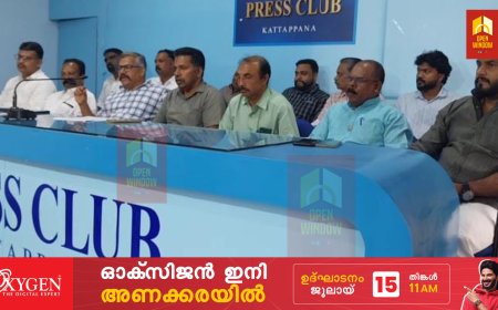 ഭിന്നശേഷിക്കാരായ പൗരൻമാർക്ക് ഡ്രൈവിംഗ് ലൈസൻസ് കരസ്ഥമാക്കുന്നതിനായി സഞ്ജീവനം
 2k24എന്ന പേരിൽ സേവന പദ്ധതി നടക്കുന്നു