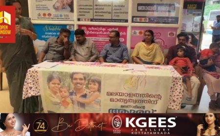 മലയാളത്തിന്റെ മാതൃത്വത്തിന് ഹൈറേഞ്ച് ബസ് സൗഹൃദ സംഘം ആദരവ് നൽകി