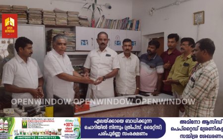 ദുരന്തഭൂമിയായ വയനാട്ടിൽ വീട് വച്ച് നൽകുന്നതിന്  വ്യാപാര വ്യവസായ സമിതി കട്ടപ്പന യൂണിറ്റ് സമാഹരിച്ച തുക,സമിതി ജില്ലാ സെക്രട്ടറി ഏറ്റുവാങ്ങി. വയനാടിന് ഒരു കൈത്താങ്ങ് എന്നപേരിൽ വ്യാപാര വ്യവസായി സമിതി സംസ്ഥാന കമ്മിറ്റി 14 വീടുകളാണ് നിർമ്മിച്ചുനൽകുന്നത്