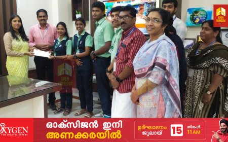 മുഖ്യമന്ത്രിയുടെ ദുരിതാശ്വാസ നിധിയിലേക്ക്  കട്ടപ്പന ഗവ. ട്രൈബൽ ഹയർസെക്കൻഡറി സ്കൂൾ എൻ.എസ്. എസ് യൂണിറ്റിന്റെ നേതൃത്വത്തിൽ സമാഹരിച്ച തുക  ഇടുക്കി ജില്ലാ കളക്ടർക്ക്  കൈമാറി