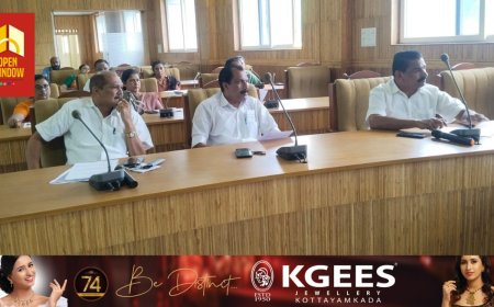 പദ്ധതി വിഹിതം വെട്ടികുറക്കുന്നത് സംബന്ധിച്ച് കട്ടപ്പന നഗര സഭയിൽ അടിയന്തര  കൗൺസിൽ