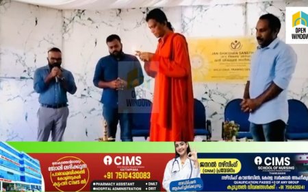 മാതാ അമൃതനന്ദമയി മഠത്തിന്റെ നേതൃത്വത്തിൽ  ജൻ ശിക്ഷൻ സൻസ്ഥാൻ കട്ടപ്പനയിൽ കമ്പ്യൂട്ടർ കോഴ്സുകൾ തുടങ്ങി