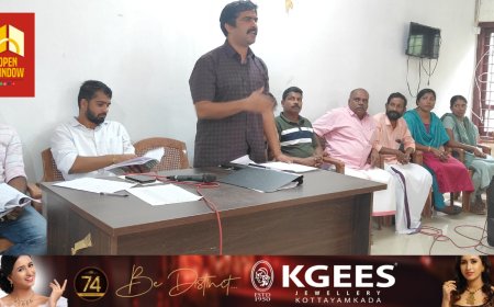 ഉപ്പുതറ കോതപാറ ഇ ഡി സി യുടെ വാർഷിക പൊതുയോഗവും തെരഞ്ഞെടുപ്പും നടന്നു