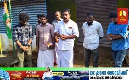 കട്ടപ്പന മണ്ഡലം കമ്മിറ്റിയുടെ നേതൃത്വത്തിൽ ഇന്ത്യൻ യൂത്ത് കോൺഗ്രസ് സ്ഥാപക ദിനത്തോട് അനുബന്ധിച്ച്  പതാക ഉയർത്തി