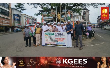 കേരള പ്രദേശ് സ്കൂൾ ടീച്ചേഴ്സ് അസോസിയേഷന്റെ നേതൃത്വത്തിൽ കട്ടപ്പനയിൽ സദ്ഭാവന യാത്ര നടത്തി
