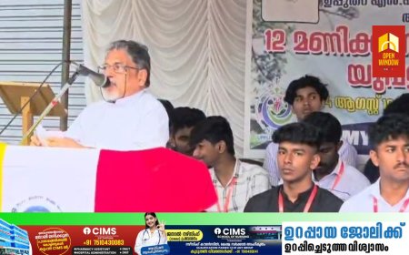 മുല്ലപ്പെരിയാർ ഡാം അടിയന്തിരമായി 
 ഡീ കമ്മീഷൻ ചെയ്യണം എന്നാവശ്യപ്പെട്ട്
സീറോ മലബാർ യൂത്ത് മൂവ്മെൻ്റ്' ഉപ്പുതറയിൽ നടത്തിയ ഏകദിന ഉപവാസം സമാപിച്ചു