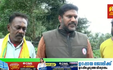 റോഡ് തകർന്നത് ചോദ്യം ചെയ്തതിനെതിരെ പ്രദേശവാസിക്ക് കോൺട്രാക്ടറുടെ വധഭീഷണി