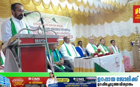 ഇൻഫാം ഉപ്പുതറ കാർഷിക താലൂക്ക് സമിതിയുടെ നേതൃത്വത്തിൽ വീർ കിസാൻ ഭൂമിപുത്ര അവാർഡ് ദാനം നടന്നു