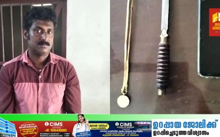 കത്തികാട്ടി ഭീഷണിപ്പെടുത്തി യുവതിയുടെ മാല മോഷ്ടിച്ചയാൾ പിടിയിൽ