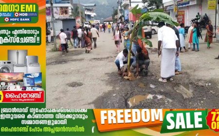 കട്ടപ്പന കുന്തളംപാറ റോഡിന്റെ ശോചനീയാവസ്ഥയിൽ  പ്രതിഷേധവുമായി യുവമോർച്ച