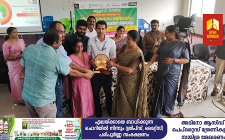 2024 ലെ മികച്ച സ്വച്ഛ് സാങ്കേതിക സ്ഥാപന പുരസ്‌കാരം കട്ടപ്പന ഗവ.ഐ.ടി.ഐയ്ക്ക്