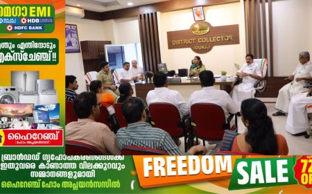 മുല്ലപ്പെരിയാർ ഡാം : സർക്കാർ ജനങ്ങൾക്കൊപ്പമുണ്ട് :മന്ത്രി റോഷി അഗസ്റ്റിൻ