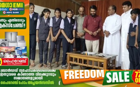 ദേശീയോദ്ഗ്രഥന സന്ദേശ വിളംബരവുമായി ദീപിക കളർ ഇന്ത്യ ഇടുക്കി ജില്ലാതല  മത്സരം ഇരട്ടയാറ്റിൽ  സംഘടിപ്പിച്ചു