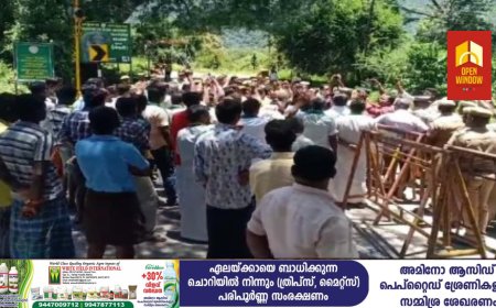 മുല്ലപ്പെരിയാർ അണക്കെട്ട് വിഷയത്തിൽ തമിഴ്നാട്  സംയുക്ത കർഷക കൂട്ടായ്മ കേരള അതിർത്തിയായ കുമളിയിലേക്ക്  മാർച്ച് നടത്തി