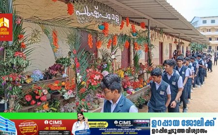 ദൃശ്യവിസ്മയമൊരുക്കി ഇരട്ടയാർ സെൻ്റ് തോമസിൽ പുഷ്‌പമേള