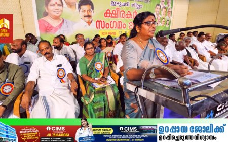 സർക്കാർ ക്ഷീര കർഷകർക്കൊപ്പം: മന്ത്രി ചിഞ്ചുറാണി
