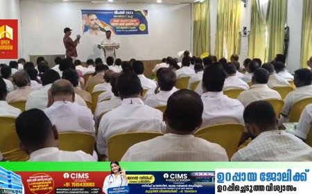 വരാനിരിക്കുന്ന തദ്ദേശ തെരഞ്ഞെടുപ്പിൽ പാർട്ടിയെ സജ്ജമാക്കുക എന്ന ലക്ഷ്യത്തോടെ   മിഷൻ 2025 സംയുക്ത ക്യാമ്പ് സംഘടിപ്പിച്ചു.കെപിസിസി രാഷ്ട്രീയകാര്യ സമിതി അംഗം ജോസഫ് വാഴയ്ക്കൽ  ക്യാമ്പ് ഉത്ഘാടനം ചെയ്തു