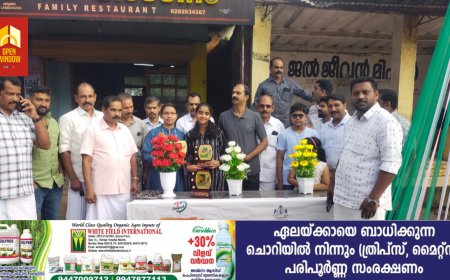 വ്യാപാരി വ്യവസായി ഏകോപന സമിതി യൂത്ത് വിംഗ്  ലബ്ബക്കട  യൂണിറ്റ് നാലാമത്  വാർഷികവും
 സ്വാതന്ത്ര്യദിന ആഘോഷവും നടത്തി