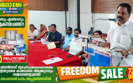 സപ്ലെക്കോ വർക്കേഴ്സ് ഫെഡറേഷൻ AITUC ജില്ലാ പ്രവർത്തക കൺവൻഷൻ പൈനാവ് KTജേക്കബ് സ്മാരക ഹാളിൽ ജില്ലാ സെക്രട്ടറി കെ.സലിം കുമാർ ഉൽഘാടനം ചെയ്തു