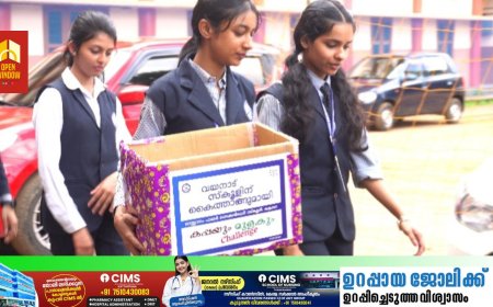 വയനാട് സ്കൂളിന് കൈത്താങ്ങുമായി കട്ടപ്പന ഓസാനം ഹയർ സെക്കൻഡറി സ്കൂൾ