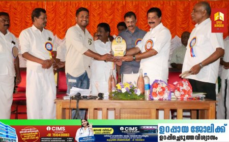 ദി ഹൈറേഞ്ച് മോട്ടോർ തൊഴിലാളി അസ്സോസിയേഷൻ്റെ 50-ാം വാർഷിക പൊതുയോഗം കട്ടപ്പനയിൽ 
നടന്നു. മന്ത്രി റോഷി അഗസ്റ്റിൻ ഉദ്ഘാടനം ചെയ്തു