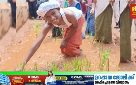 നെൽ കൃഷിയുടെ  ബാലപാഠങ്ങൾ പകർന്നു നൽകി ഇരട്ടയാർ സെൻ്റ് തോമസ് സ്കൂൾ