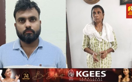 വ്യാജ ഡോക്ടർ ചമഞ്ഞ് ഏലപ്പാറ സ്വദേശിയുടെ പക്കൽ നിന്നും അഞ്ചരലക്ഷം രൂപ  തട്ടിയെടുത്ത കേസിൽ അമ്മയും മകനെയും പീരുമേട് പോലീസ് അറസ്റ്റ് ചെയ്തു