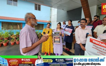 ഡോക്ടർമാരുടെ 24 മണിക്കൂർ പണിമുടക്ക്: 2024 ഓഗസ്റ്റ് 17 രാവിലെ 6 മണി മുതൽ 2024 ഓഗസ്റ്റ് 18 രാവിലെ 6 വരെ