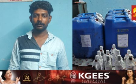 അടിമാലി നർക്കോട്ടിക്    എൻഫോഴ്സ്മെന്റ്  സ്‌ക്വാഡിന്റെ  നേതൃത്വത്തിൽ വൻ ചാരായവേട്ടാ ; ഒരാൾ പിടിയിൽ