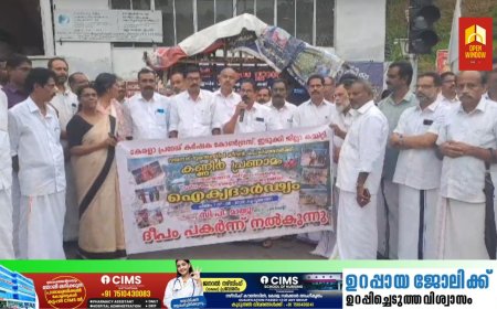 വയനാട് പുനരധിവാസം  സർക്കാർ ഉറപ്പുവരുത്തണം ; കേരളാ പ്രദേശ് കർഷക കോൺഗ്രസ്‌ ഇടുക്കി ജില്ലാ കമ്മിറ്റി