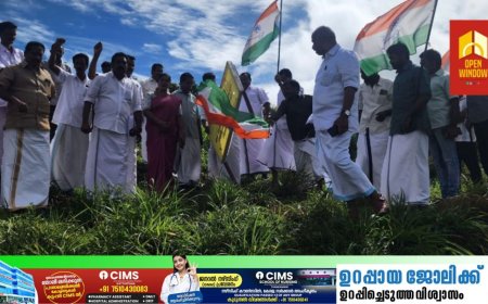 കട്ടപ്പന കല്യാണത്തണ്ട് റവന്യു ഭൂമിയിലെ കുടുംബങ്ങളെ കുടിയിറക്കാനുള്ള നീക്കം തടയുമെന്ന് കോൺഗ്രസ്