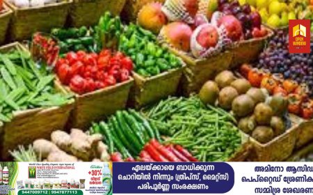 അവശ്യസാധനങ്ങളുടെ വില നിയന്ത്രിക്കാൻ തയ്യാറെടുപ്പുമായി  ജില്ലാ ഭരണകൂടം