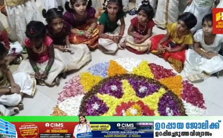 പിള്ളേരോണം  ആഘോഷമാക്കി നരിയംപാറ മന്നം മെമ്മോറിയൽ സ്‌കൂളിലെ വിദ്യാർഥികൾ