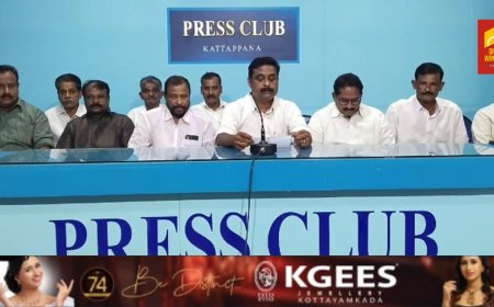 കല്യാണത്തണ്ടിലെ കുടിയൊഴിപ്പിക്കൽ    നടപടി;ശക്തമായ സമരപരിപാടികൾക്ക് ഒരുങ്ങി കോൺഗ്രസ് കട്ടപ്പന മണ്ഡലം കമ്മിറ്റി.കല്യാണത്തണ്ടിൽ  ചൊവ്വാഴ്ച ജനകീയ സംഗമം