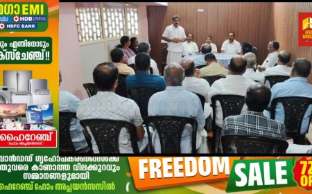 മുല്ലപ്പെരിയാർ വിഷയത്തിൽ കേന്ദ്ര സംസ്ഥാന സർക്കാരുകൾ
അലംഭാവം അവസാനിപ്പിക്കണമെന്ന് കേരള കോൺഗ്രസ് ജില്ലാ പ്രസിഡന്റ് പ്രൊഫസർ എം ജെ ജേക്കബ്