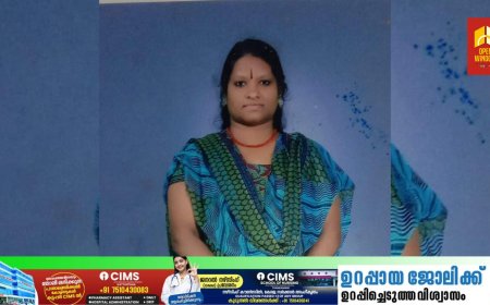 വണ്ടിപ്പെരിയാറിൽ 44 കാരി കുഴഞ്ഞുവീണ് മരിച്ചു