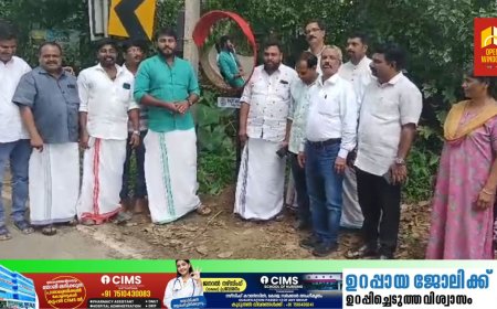 റോട്ടറി ക്ലബ്‌ വലിയ തോവാളയുടെ ആഭിമുഖ്യത്തിൽ വലിയ തോവാള ചക്കക്കാനം റോഡിൽ  കോൺവെക്സ് മിറർ സ്ഥാപിച്ചു