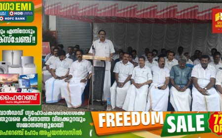 മുല്ലപ്പെരിയാർ ഡാം ഡികമ്മീഷൻ ചെയ്യണമെന്ന് ആവശ്യപ്പെട്ട് കേരള കോൺഗ്രസ് (ജെ)ന്റെ നേതൃത്വത്തിൽ ഉപ്പുതറയിൽ ഏകദിന ഉപവാസ സമരം സംഘടിപ്പിച്ചു