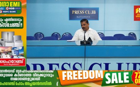 എൽഡിഎഫ് സർക്കാരിന്റെ ഉത്തരവുകൾ ഭൂപ്രശ്‌നങ്ങൾ രൂക്ഷമാക്കി: ജോയി വെട്ടിക്കുഴി