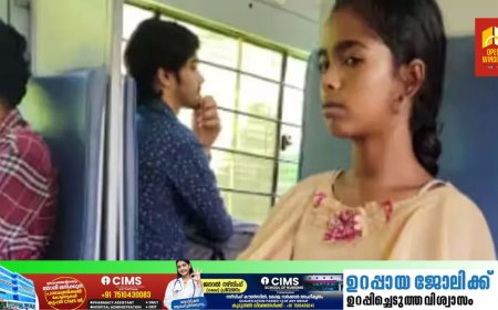 കഴക്കൂട്ടത്ത് കാണാതായ പെൺകുട്ടിയെ കുറിച്ച് നിർണായക വിവരം; കുട്ടി ട്രെയിനിൽ കയറി, സഹയാത്രിക ഫോട്ടോ എടുത്തു