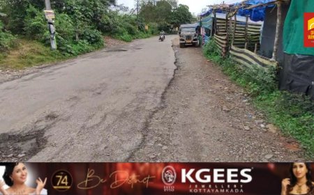 വാഗമൺ ടൗണിലൂടെയുള്ള യാത്ര സഞ്ചാരികളുടെ അടക്കം നടുവൊടിക്കുന്നു ;
വാഗമൺ സൊസൈറ്റി കവല മുതൽ ടൗൺ വരെയുള്ള റോഡിൻറെ ഭാഗം തകർന്ന് യാത്ര ദുഷ്കരമായി