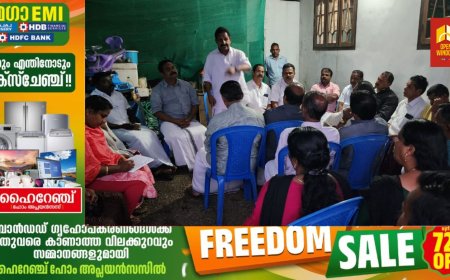 കട്ടപ്പന കല്യാണത്തണ്ടിൽ ജനകീയ സദസ്സ്