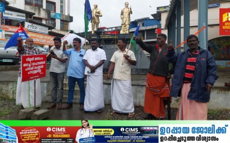 ദളിത് ഹർത്താൽ; കട്ടപ്പനയിൽ വ്യാപാരസ്ഥാപനങ്ങൾ ഭൂരിഭാഗവും തുറന്നില്ല.കെ.എസ്.ആർ.ടി.സി ബസുകൾ സർവീസ് നടത്തുന്നു